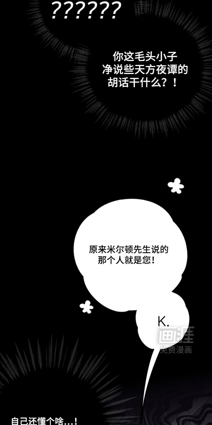 第19话32