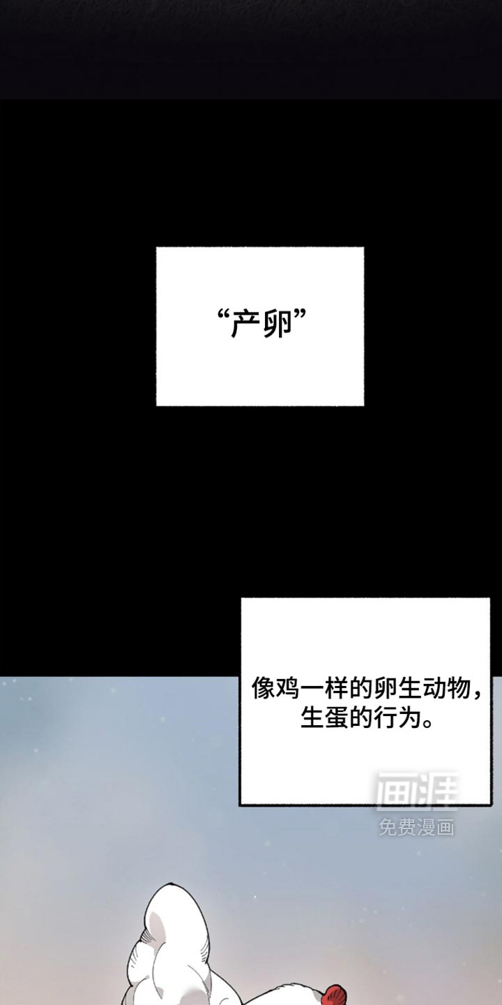 第19话12