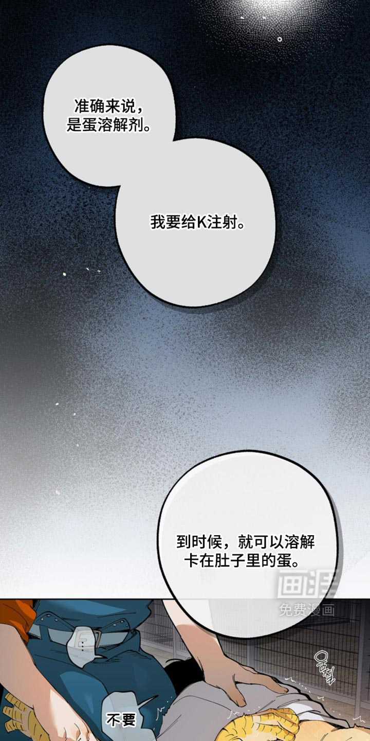 第19话26