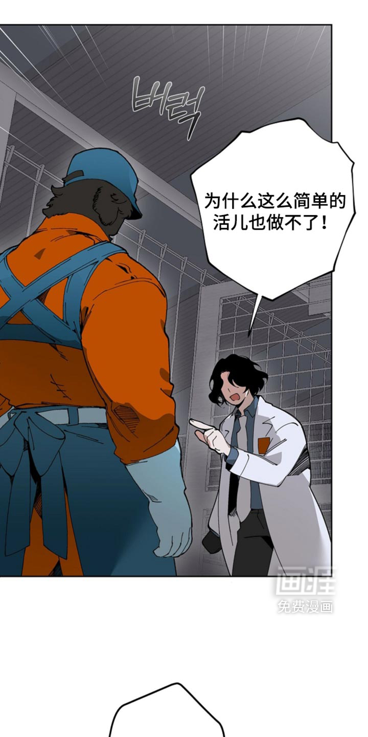 第19话1