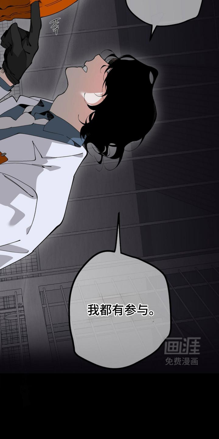第19话4