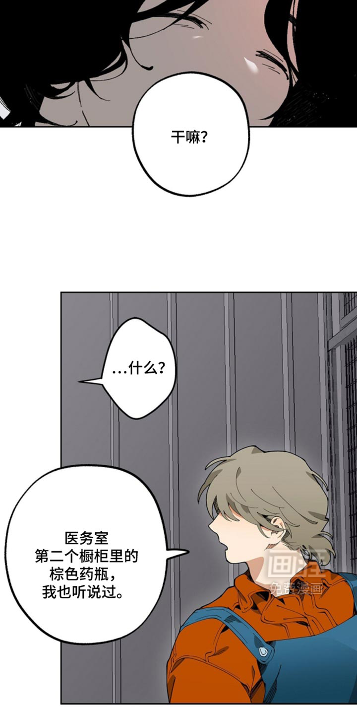 第19话22