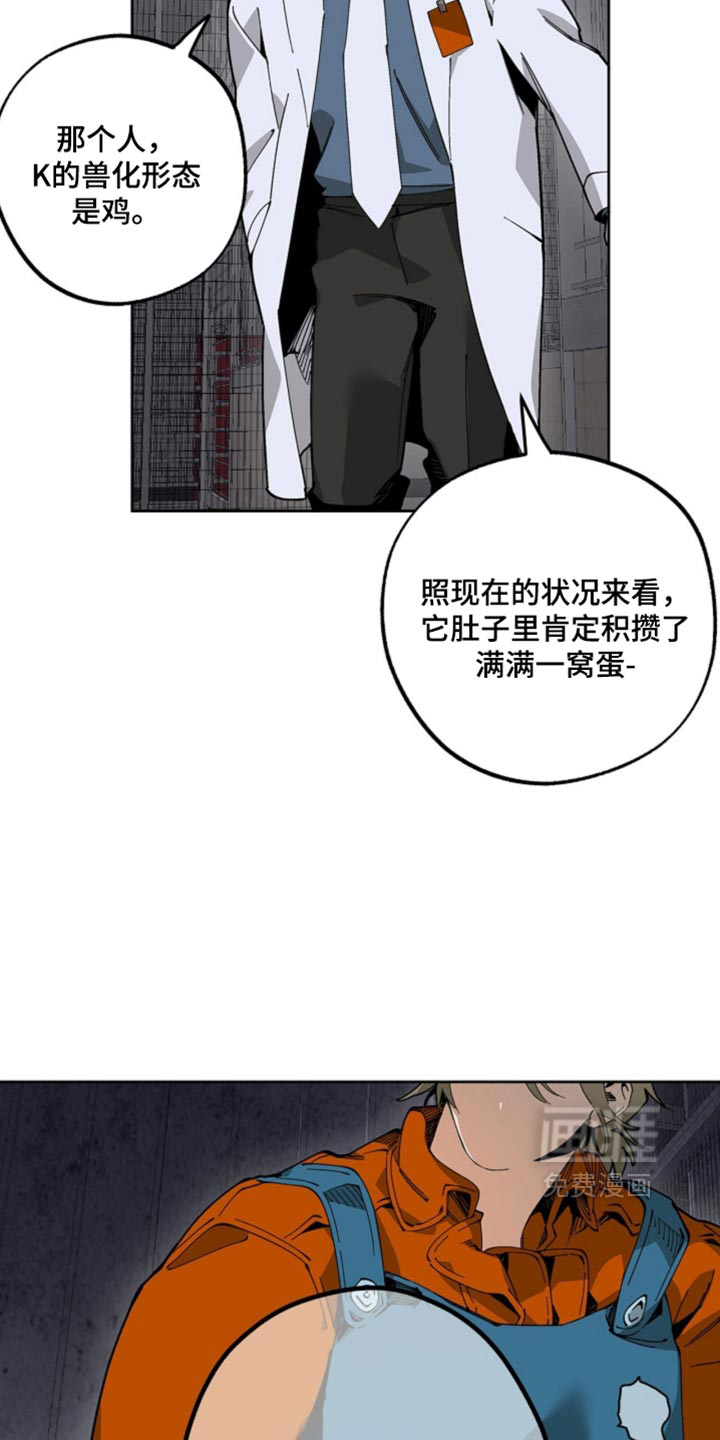 第19话18