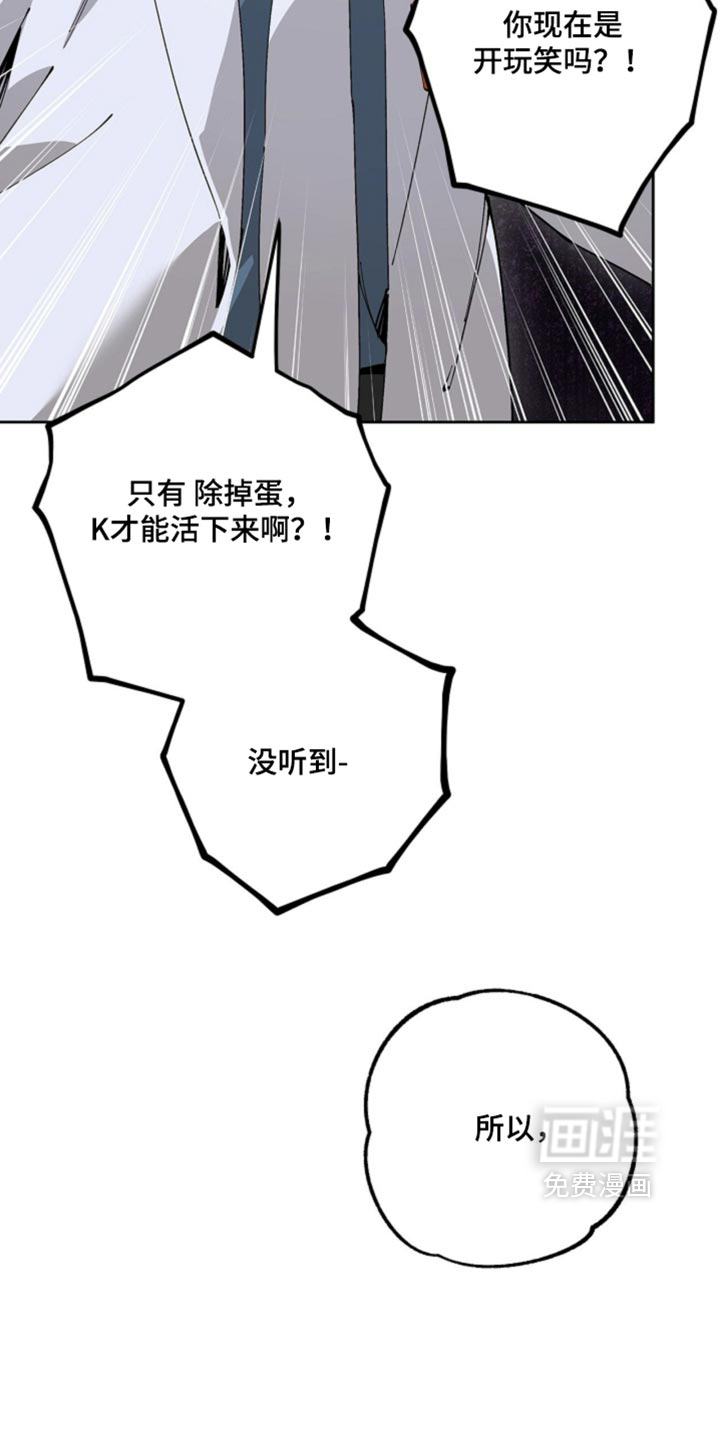 第19话29