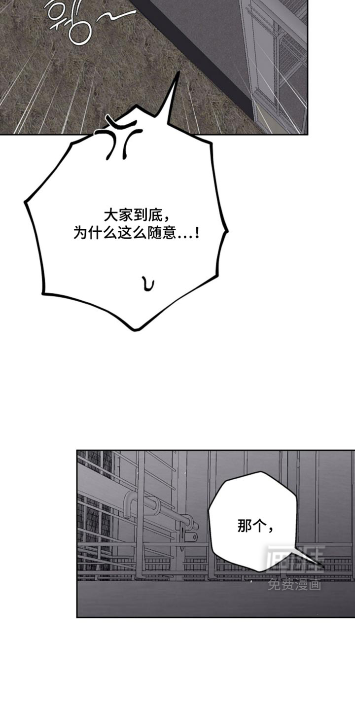 第19话8