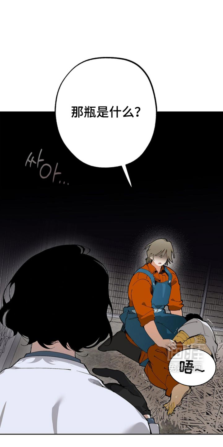 第19话23