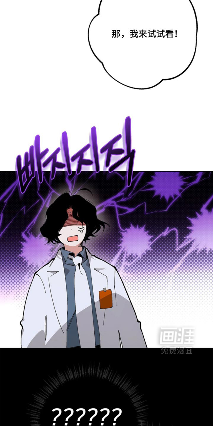 第19话31