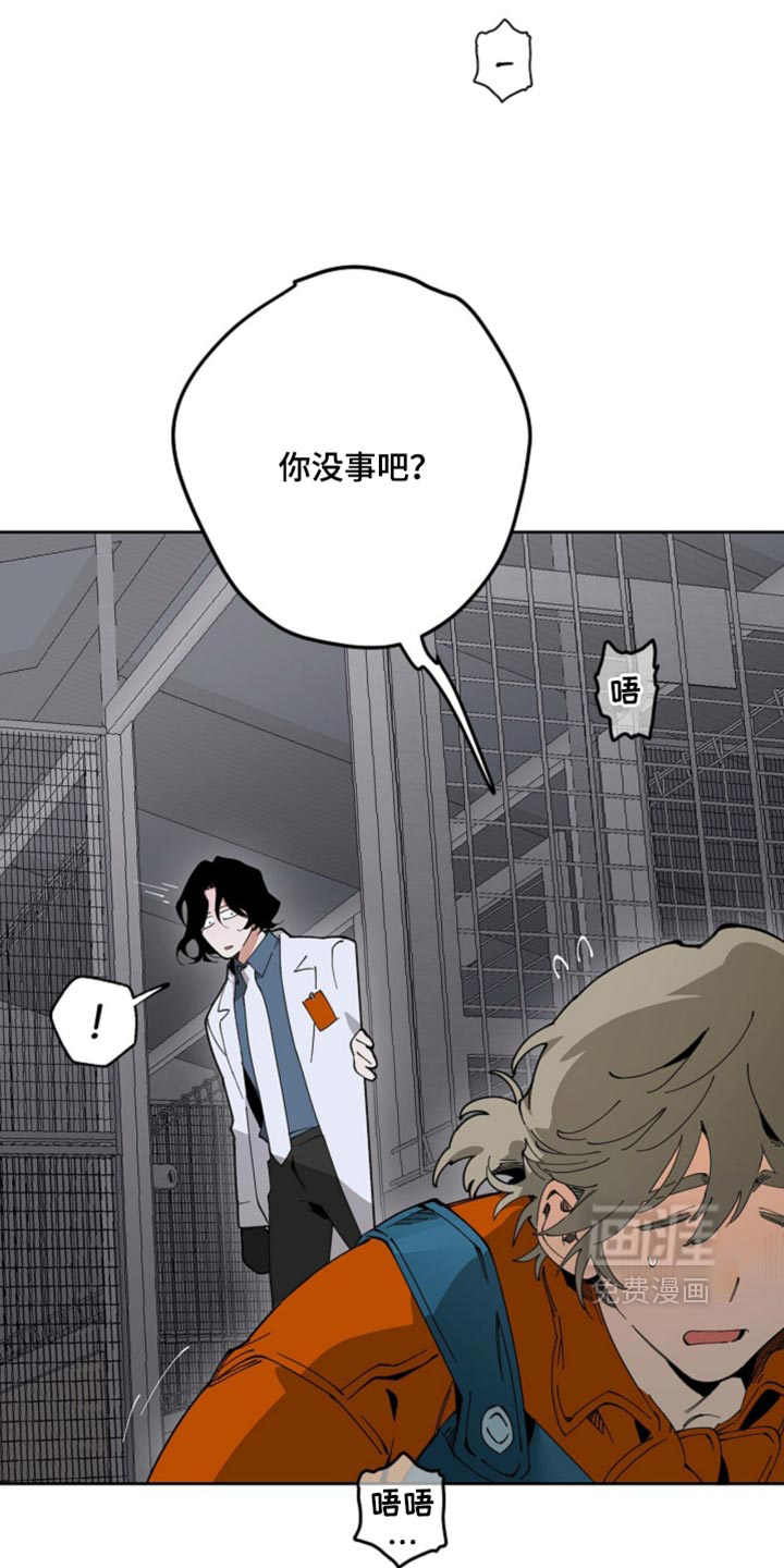 第19话9