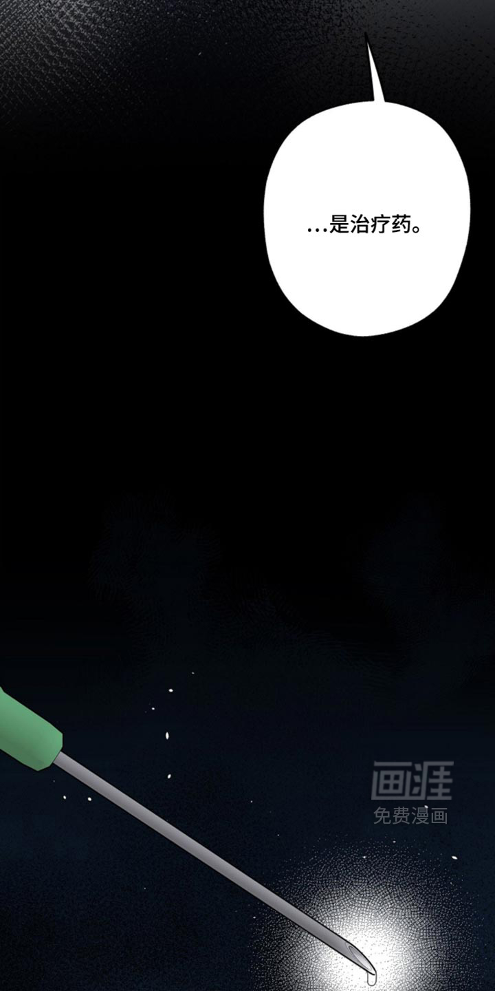 第19话25