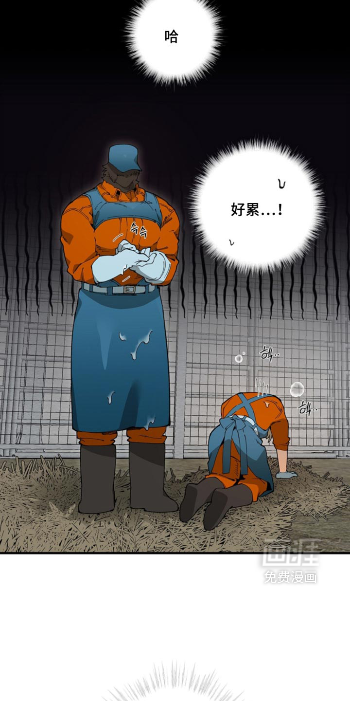 第21话24