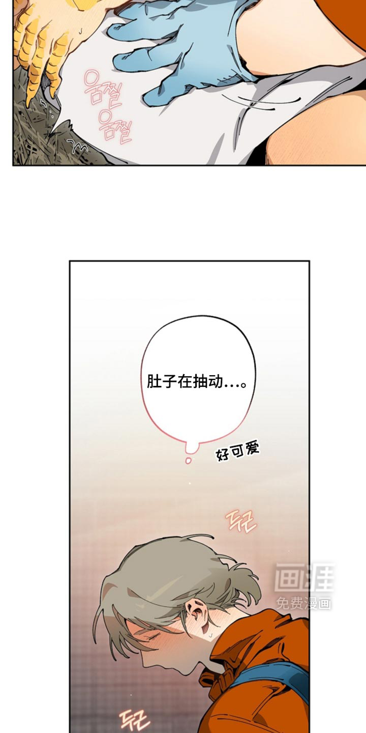 第21话9