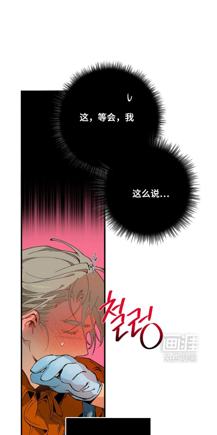 第21话13