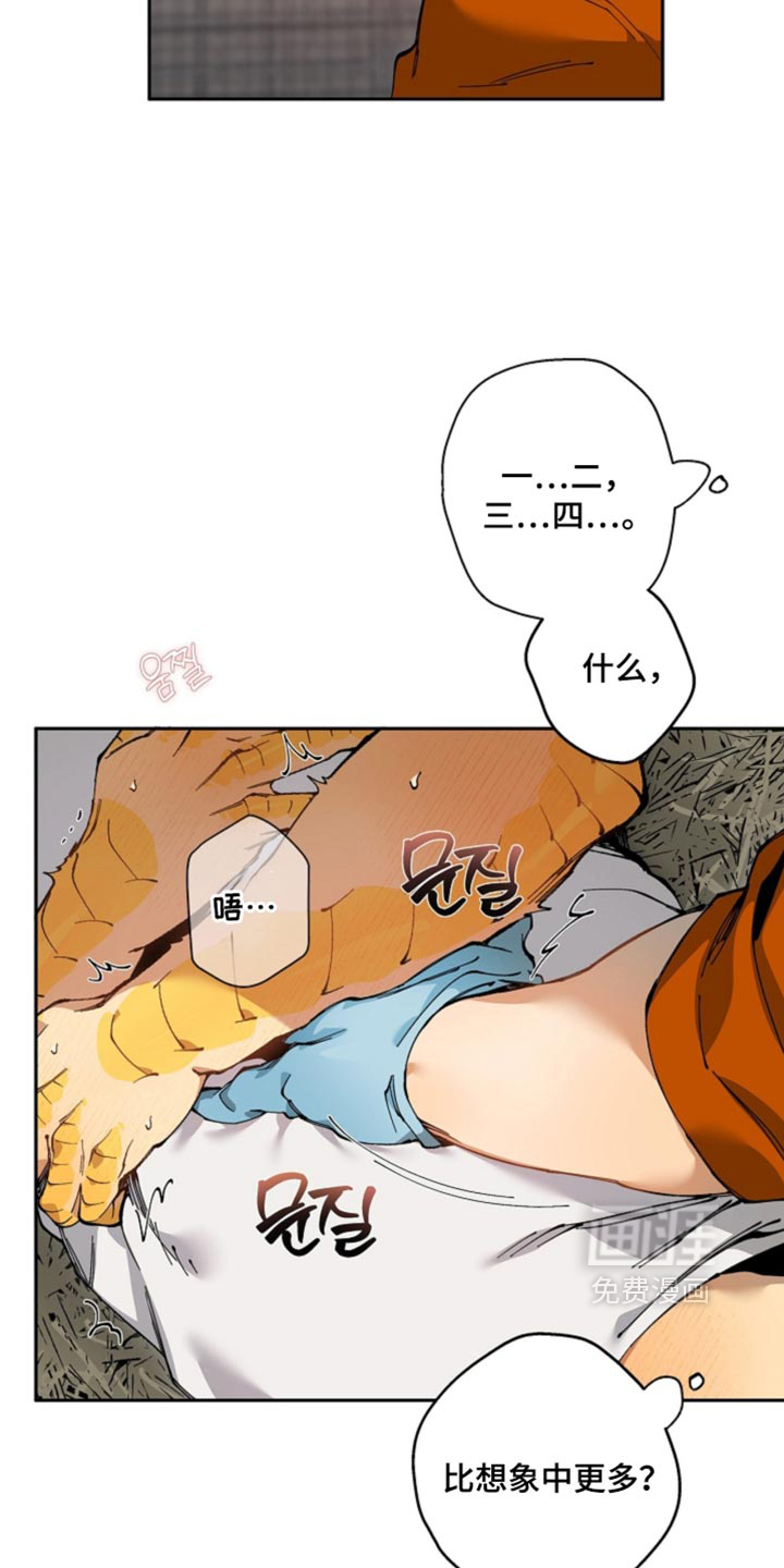 第21话10