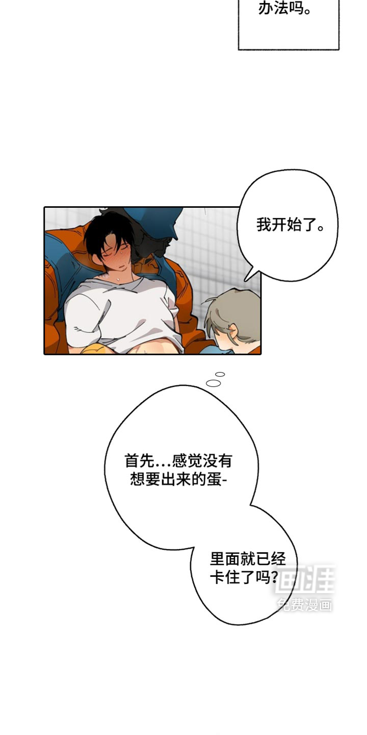 第21话20