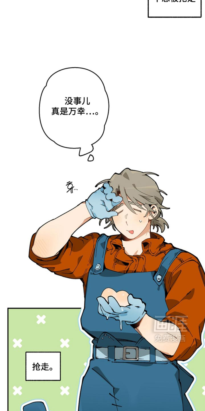 第21话5