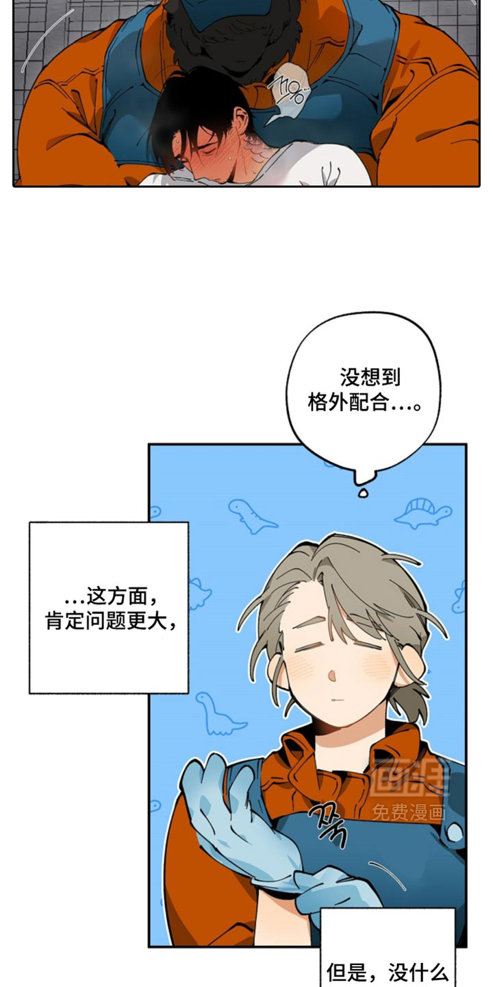 第21话19