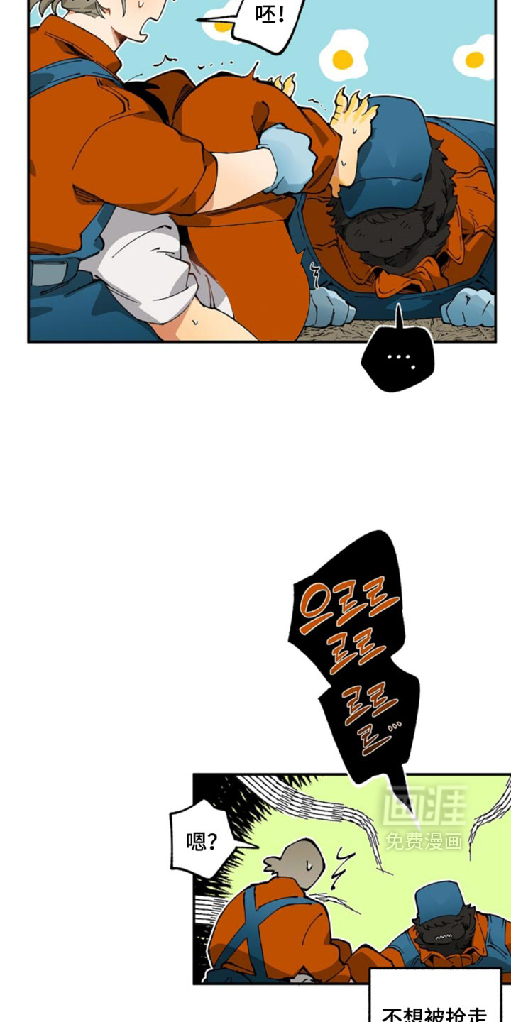 第21话4
