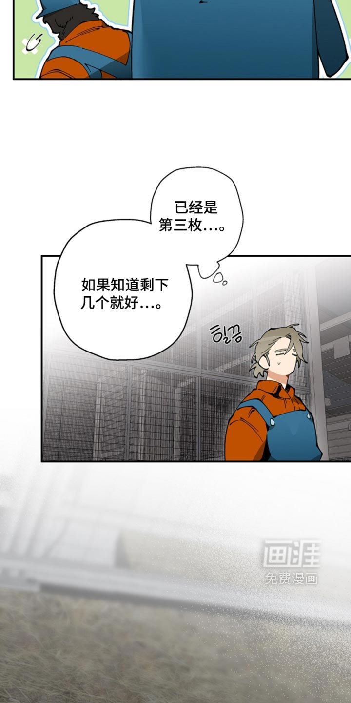 第21话6