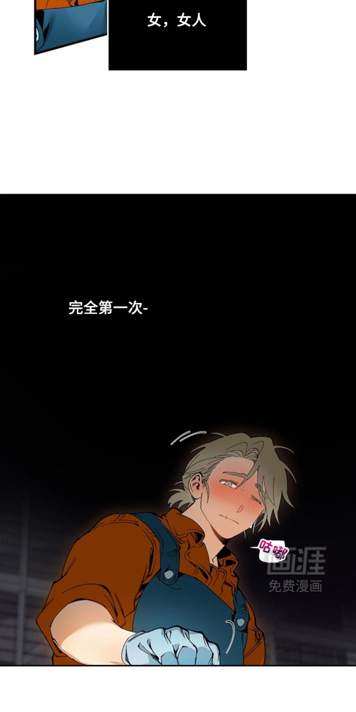 第21话14