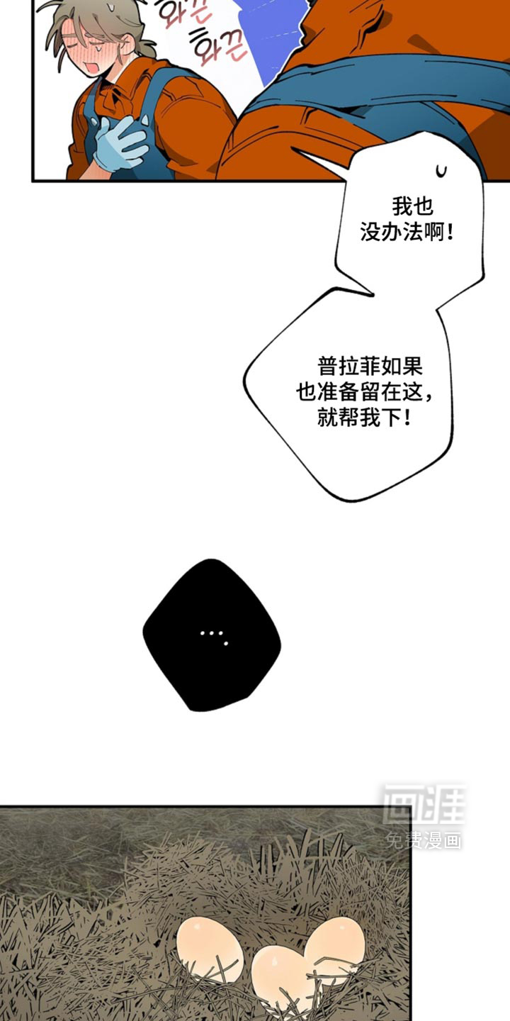 第21话17