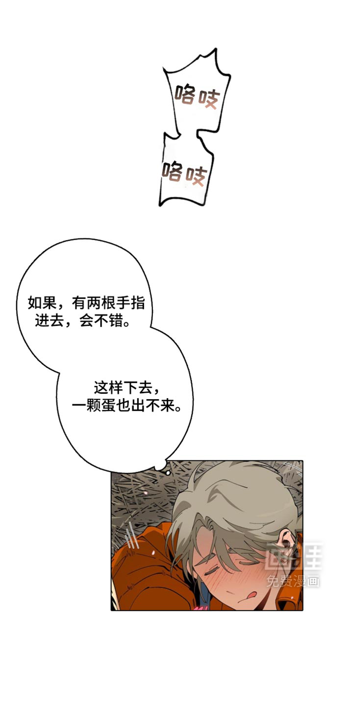 第21话22