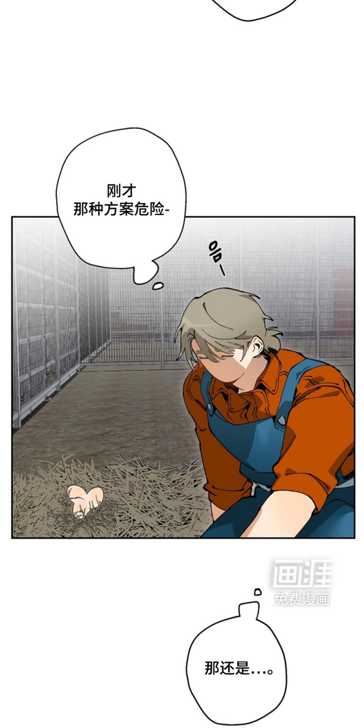第21话11