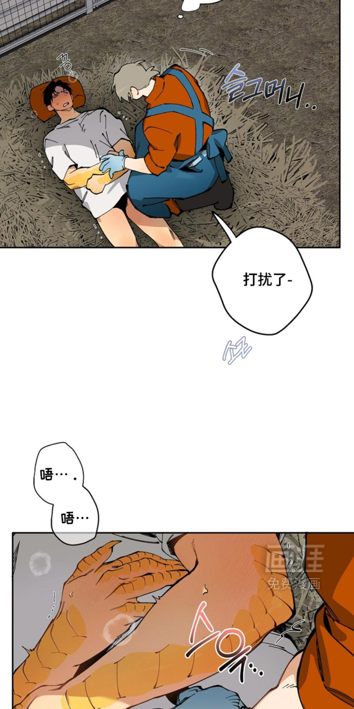 第21话8