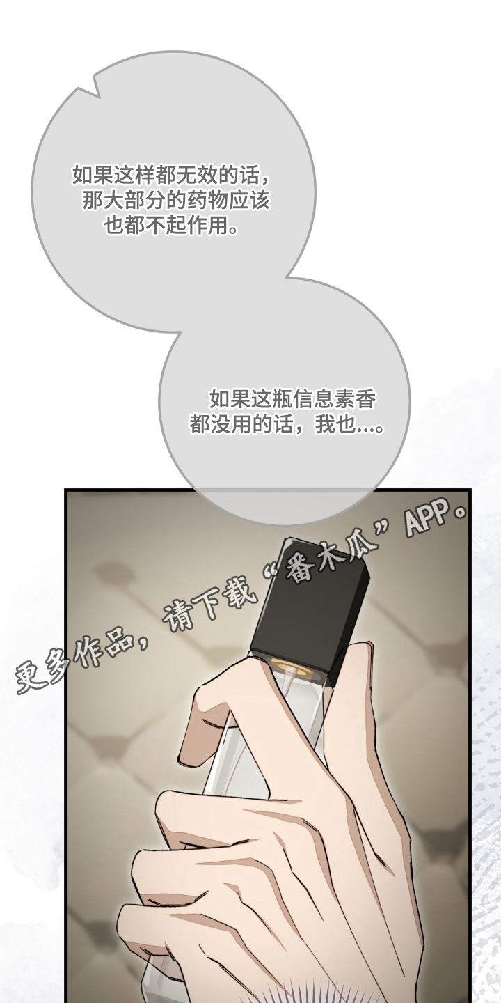 第2话17