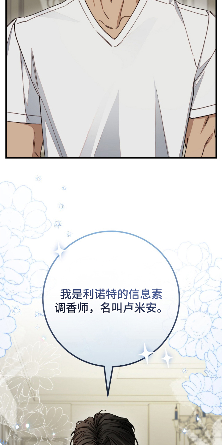 第2话5