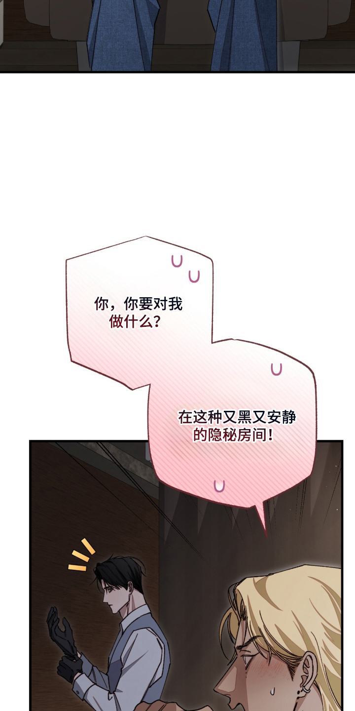 第2话26