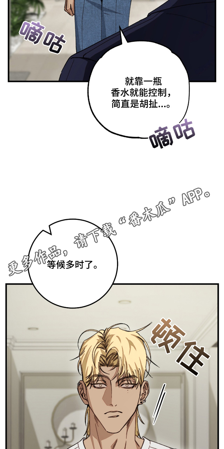 第2话4