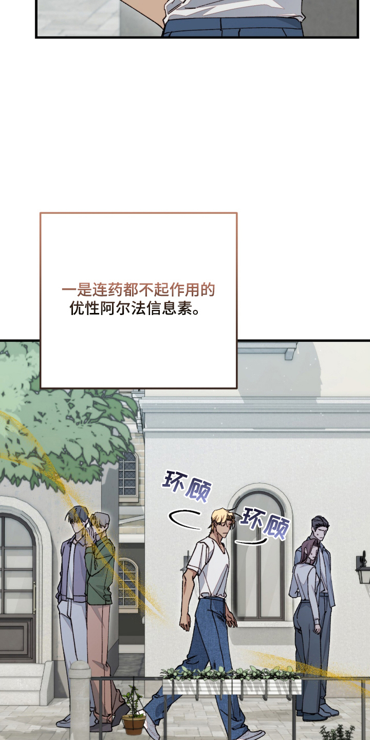 第1话22