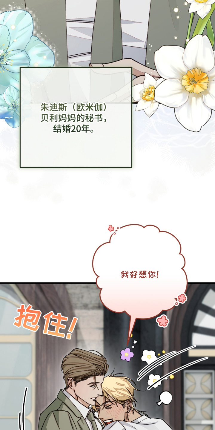 第1话26