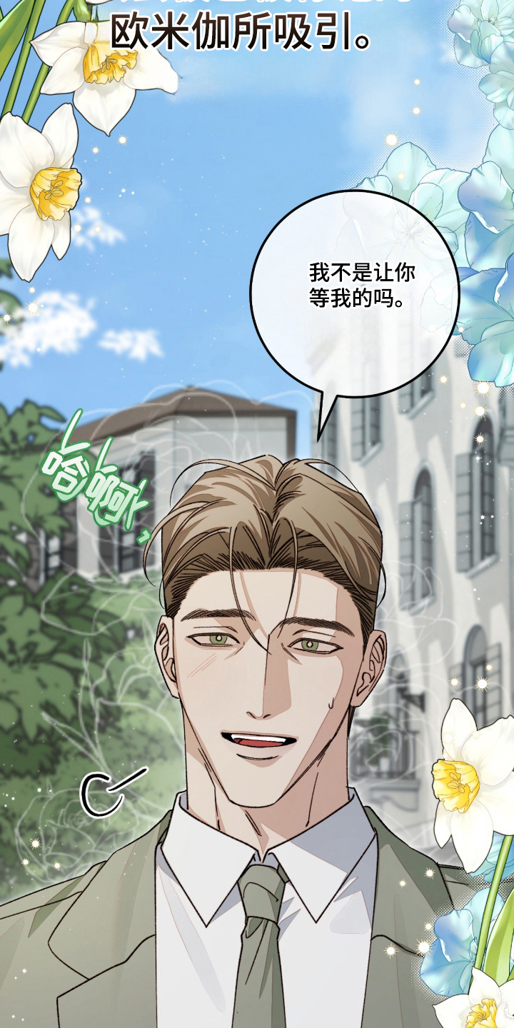 第1话25
