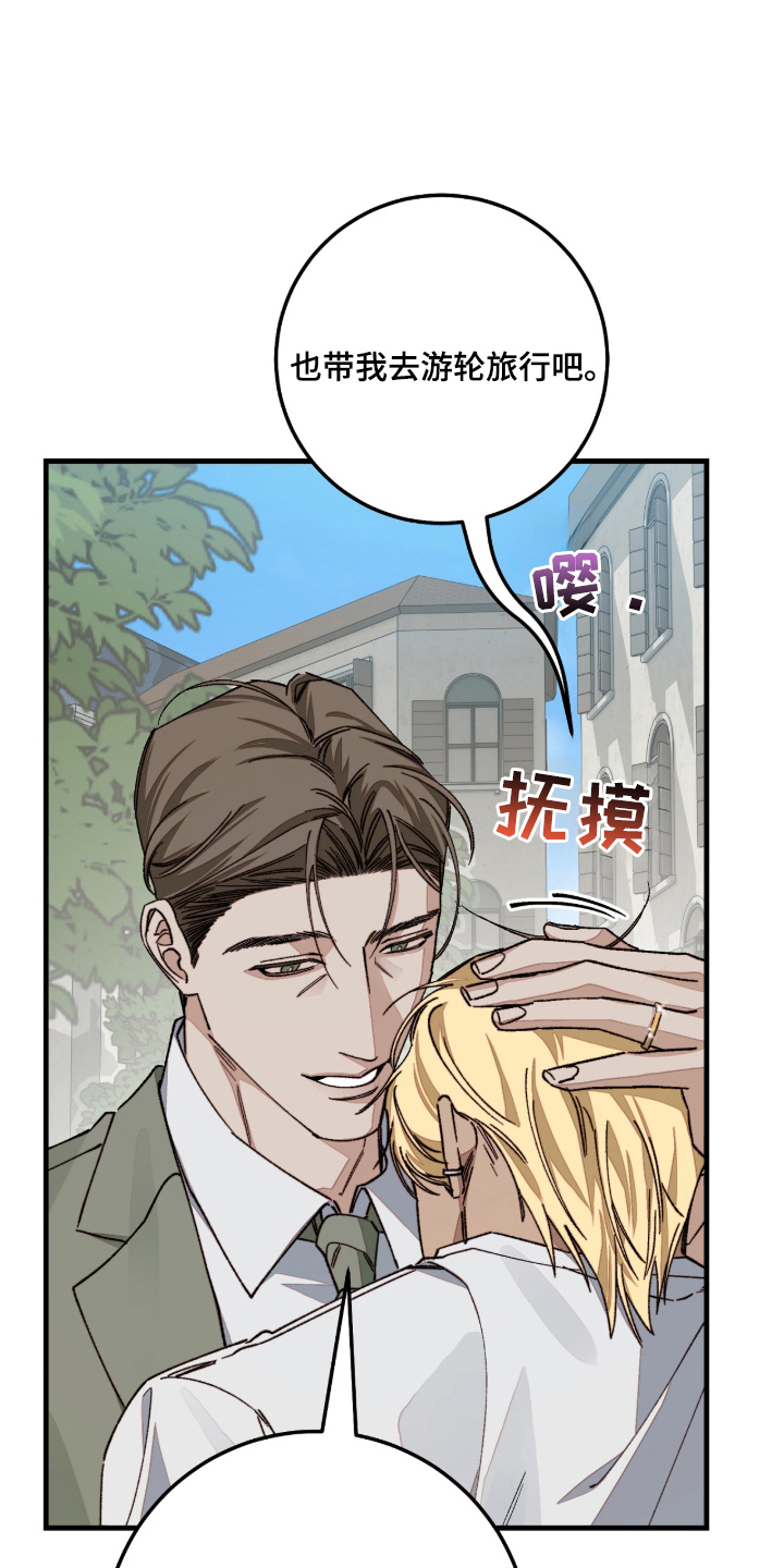 第1话28