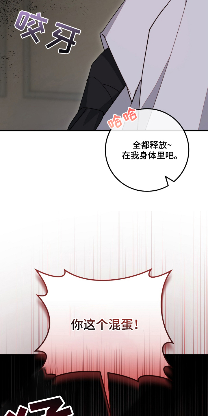 第1话5