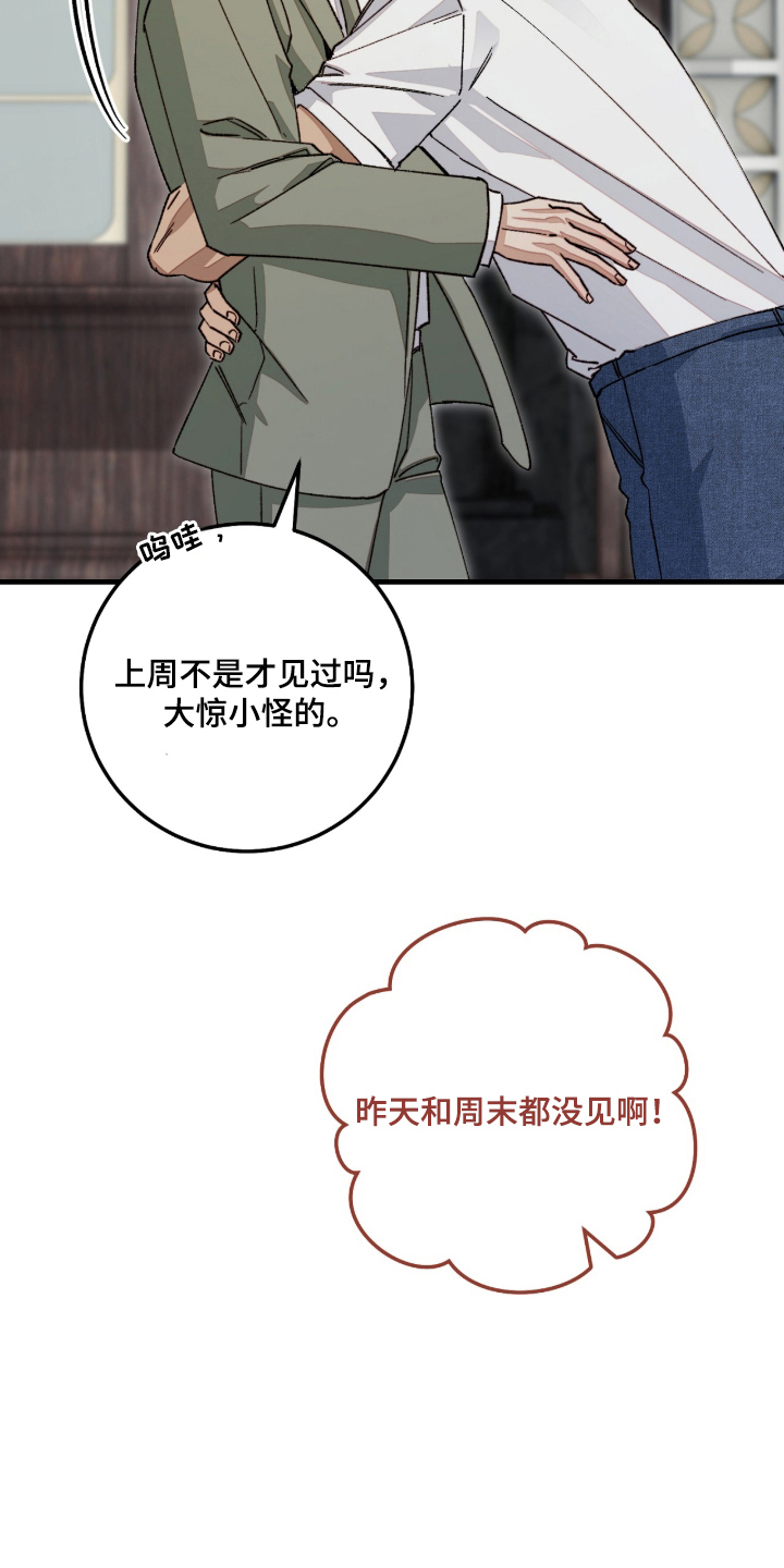 第1话27