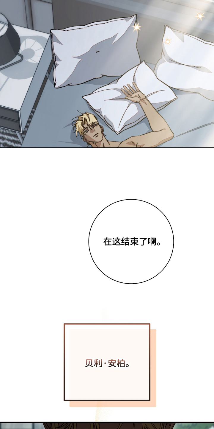 第1话10
