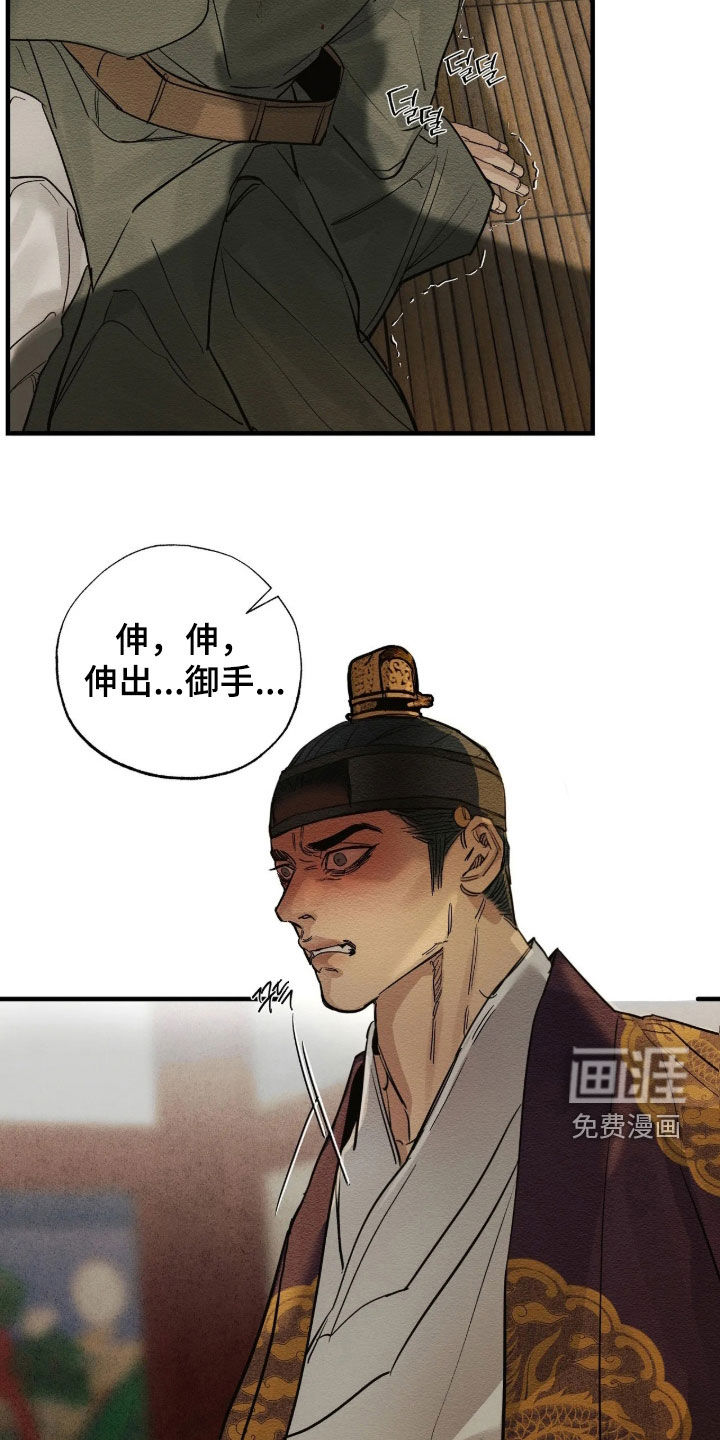 第20话7