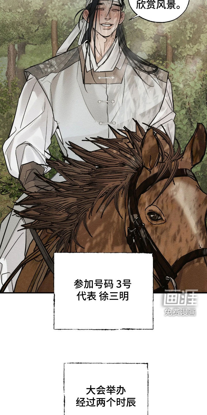 第20话21