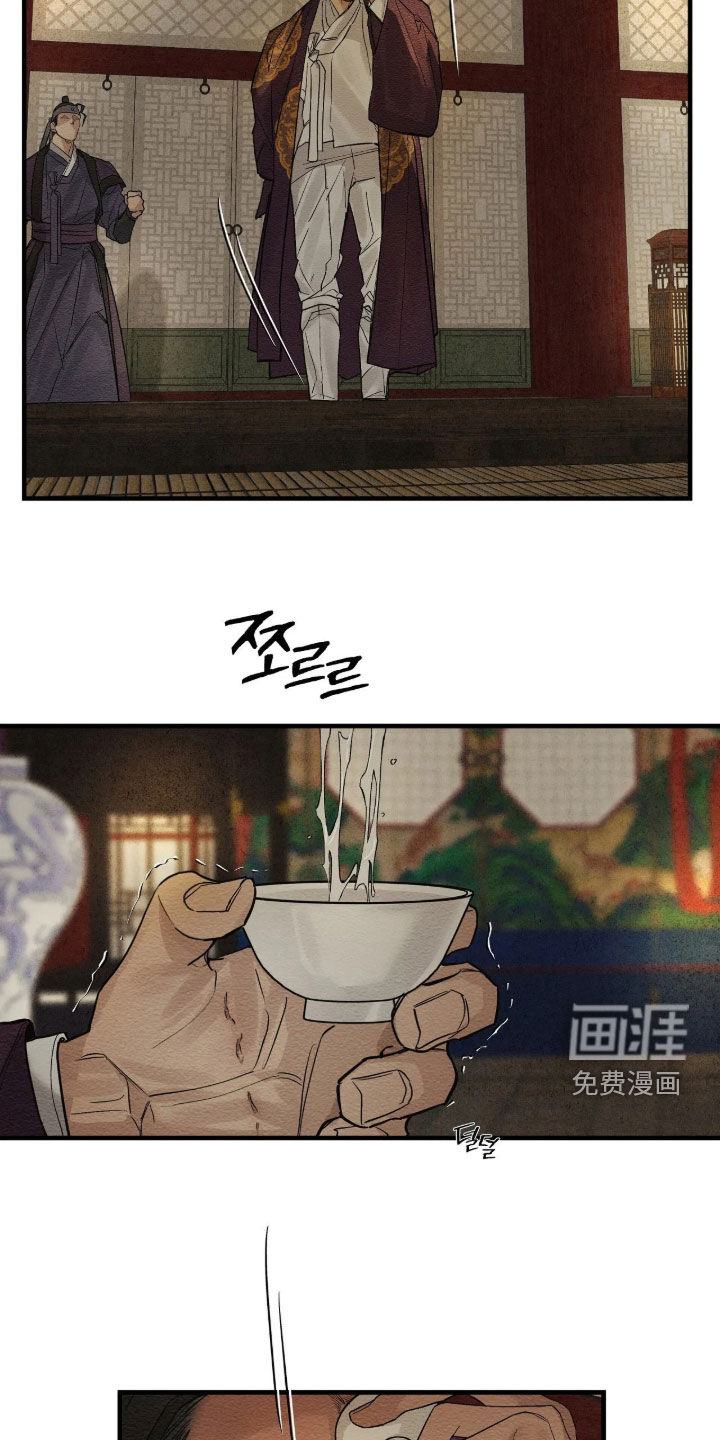 第20话12