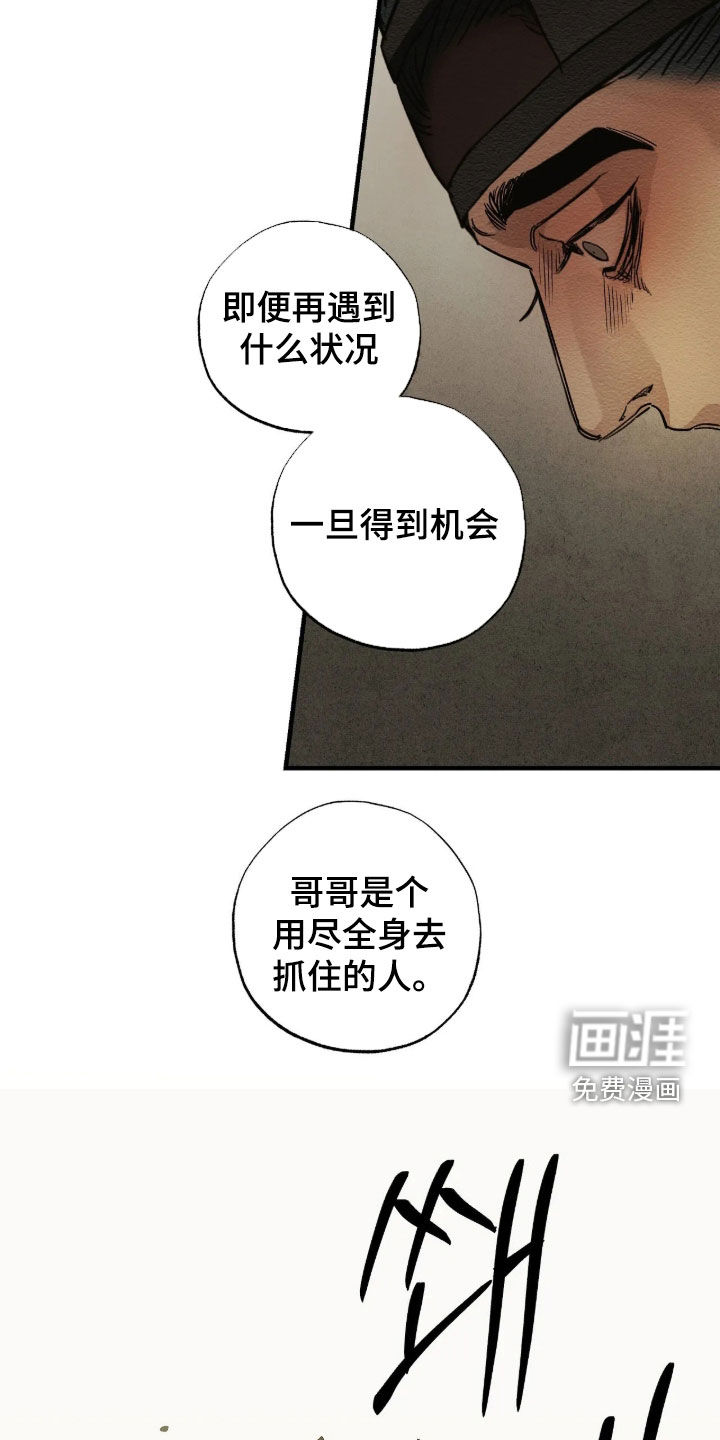 第20话15