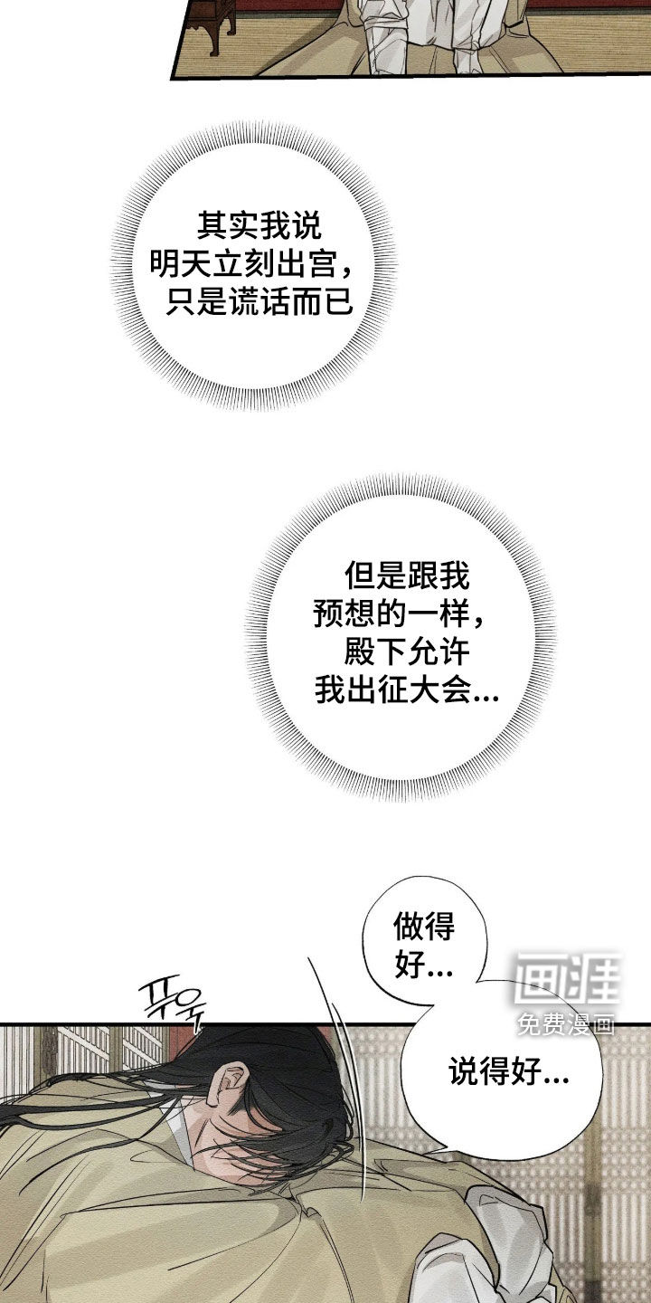 第20话1