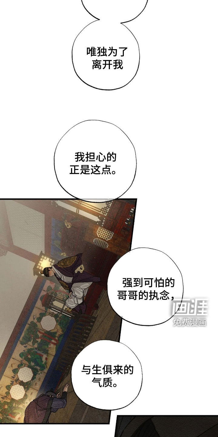第20话14
