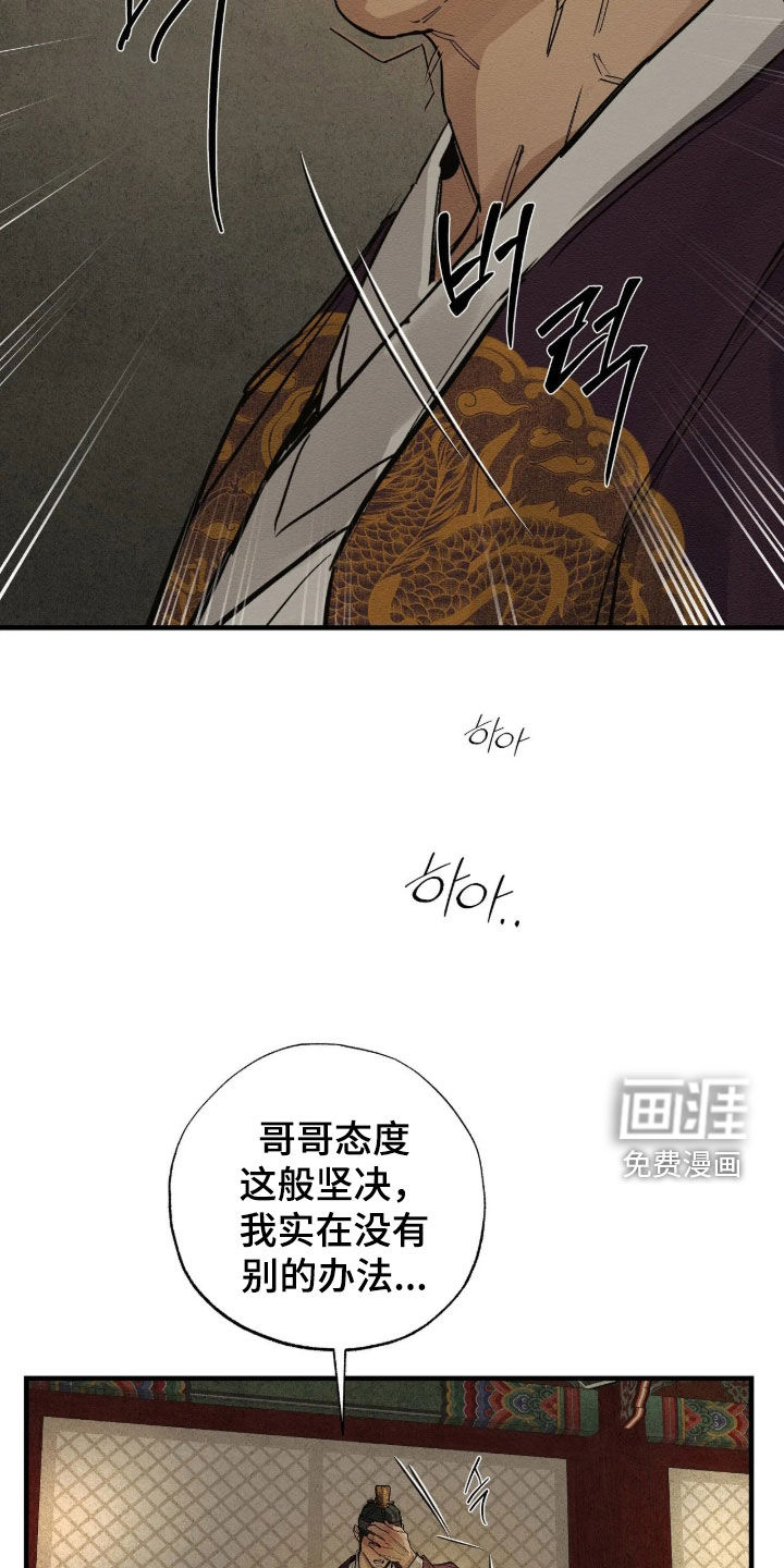 第20话11