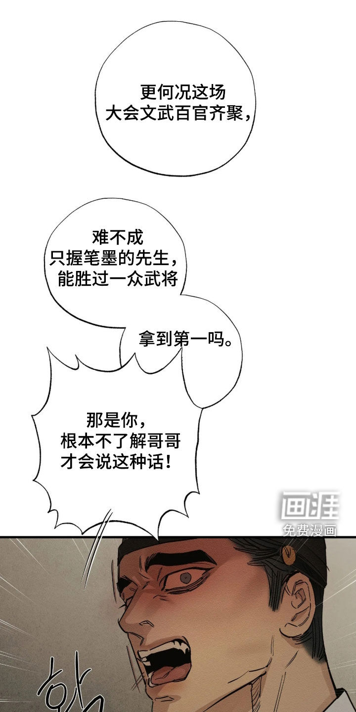 第20话10