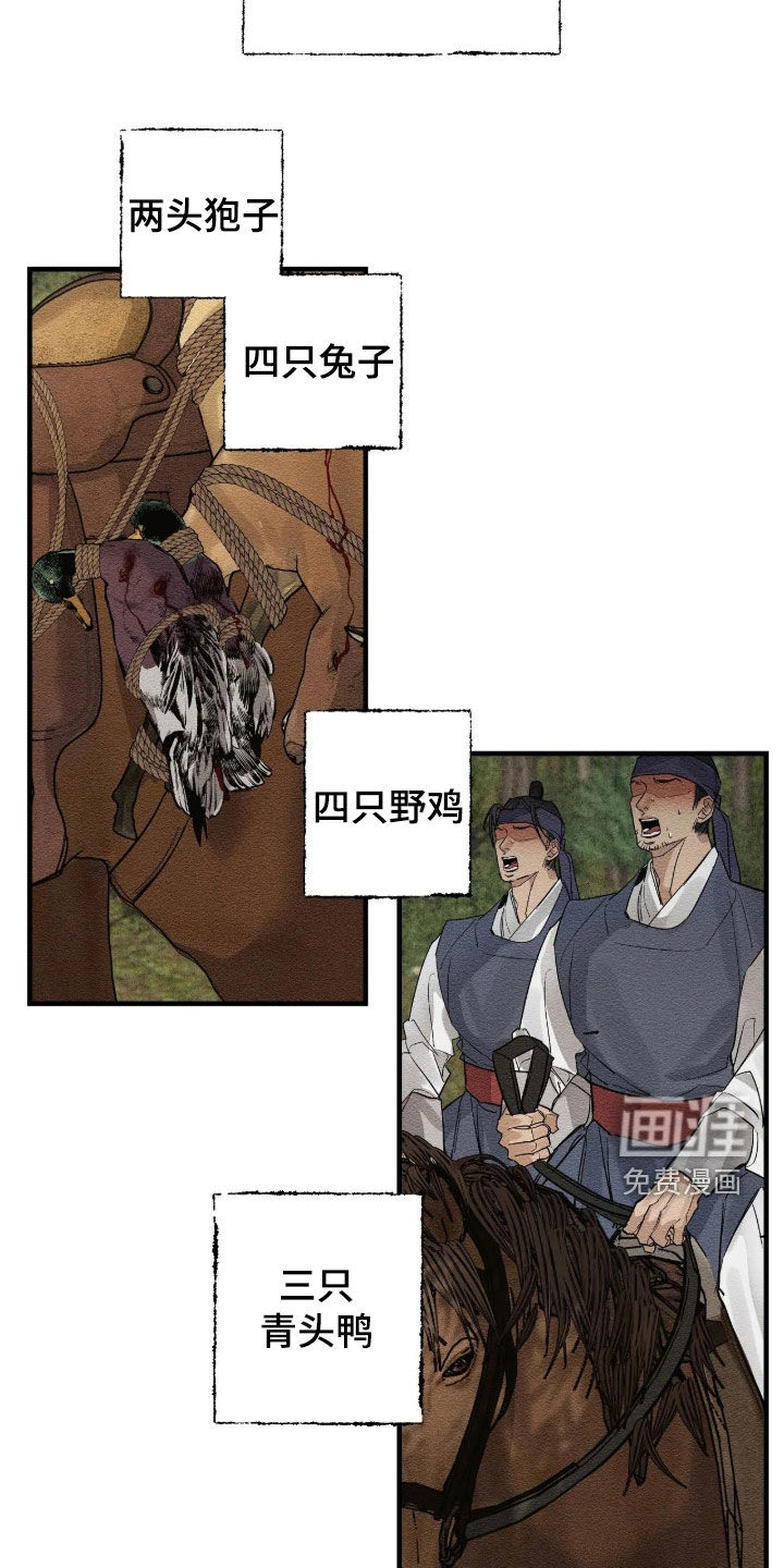 第20话22