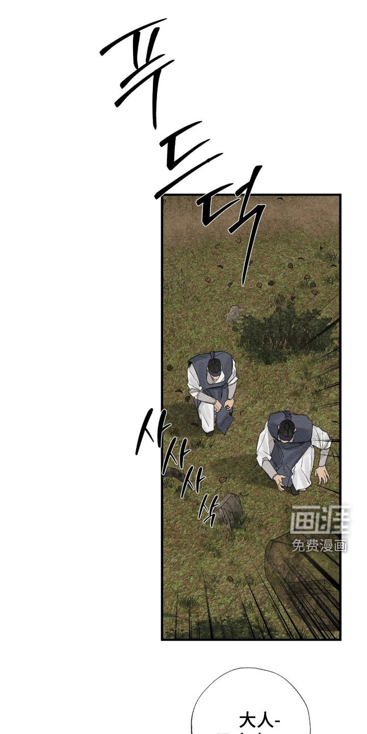 第20话18