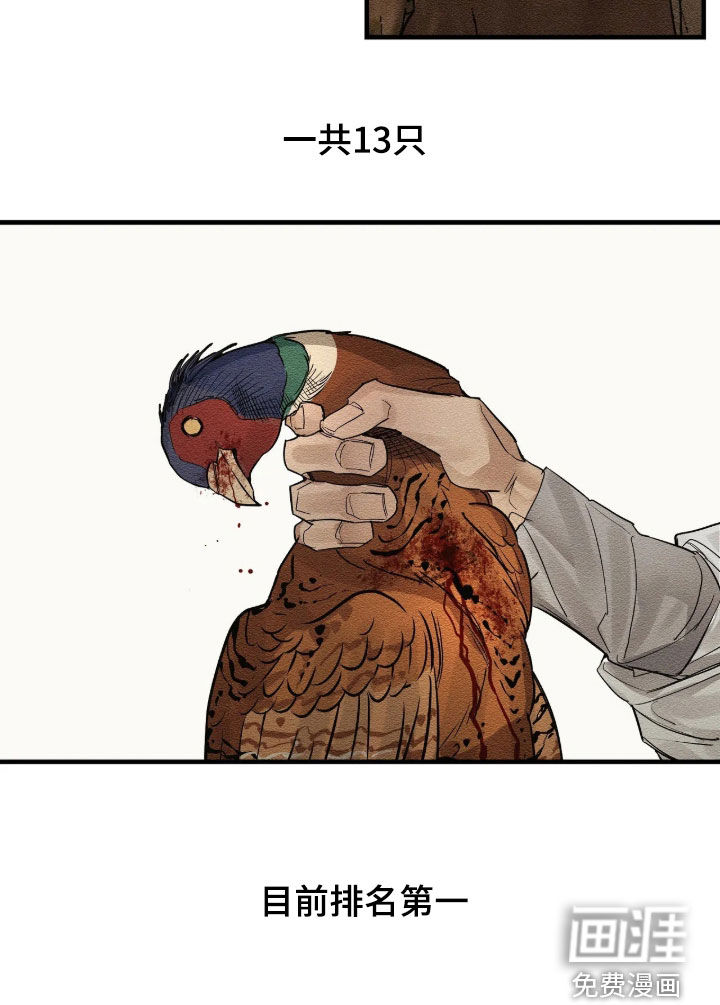 第20话23