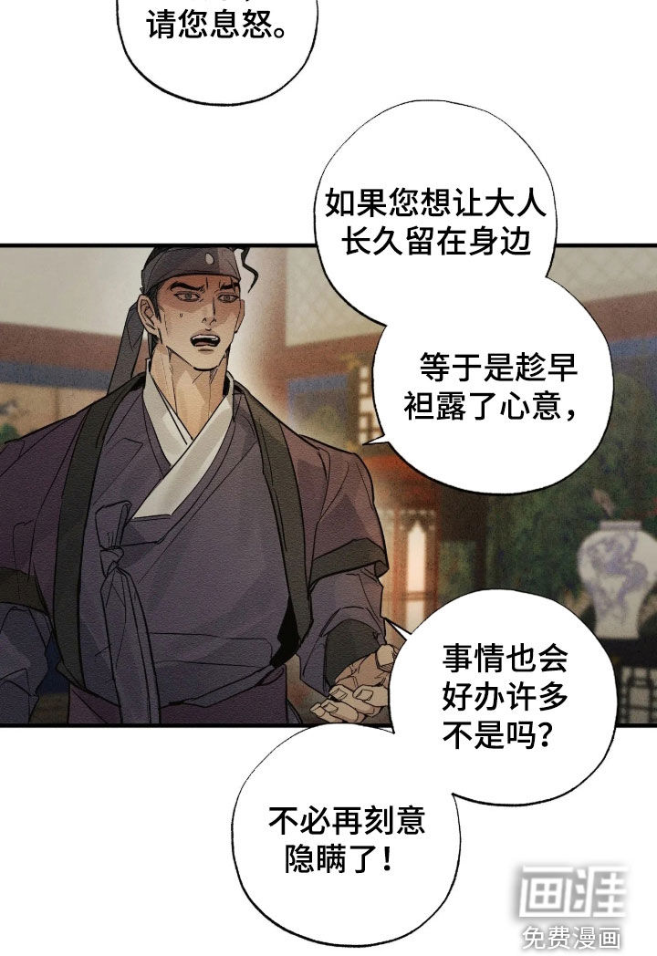 第20话9
